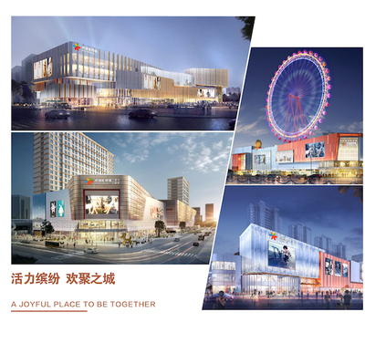 中駿商管榮獲金鼎獎(jiǎng)“2020年度商業(yè)地產(chǎn)優(yōu)秀運(yùn)營商”殊榮