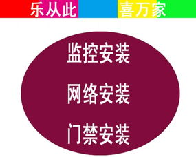 湖州弱電工程 監(jiān)控、網(wǎng)絡(luò)、門禁考勤與電子圍欄一體化解決方案